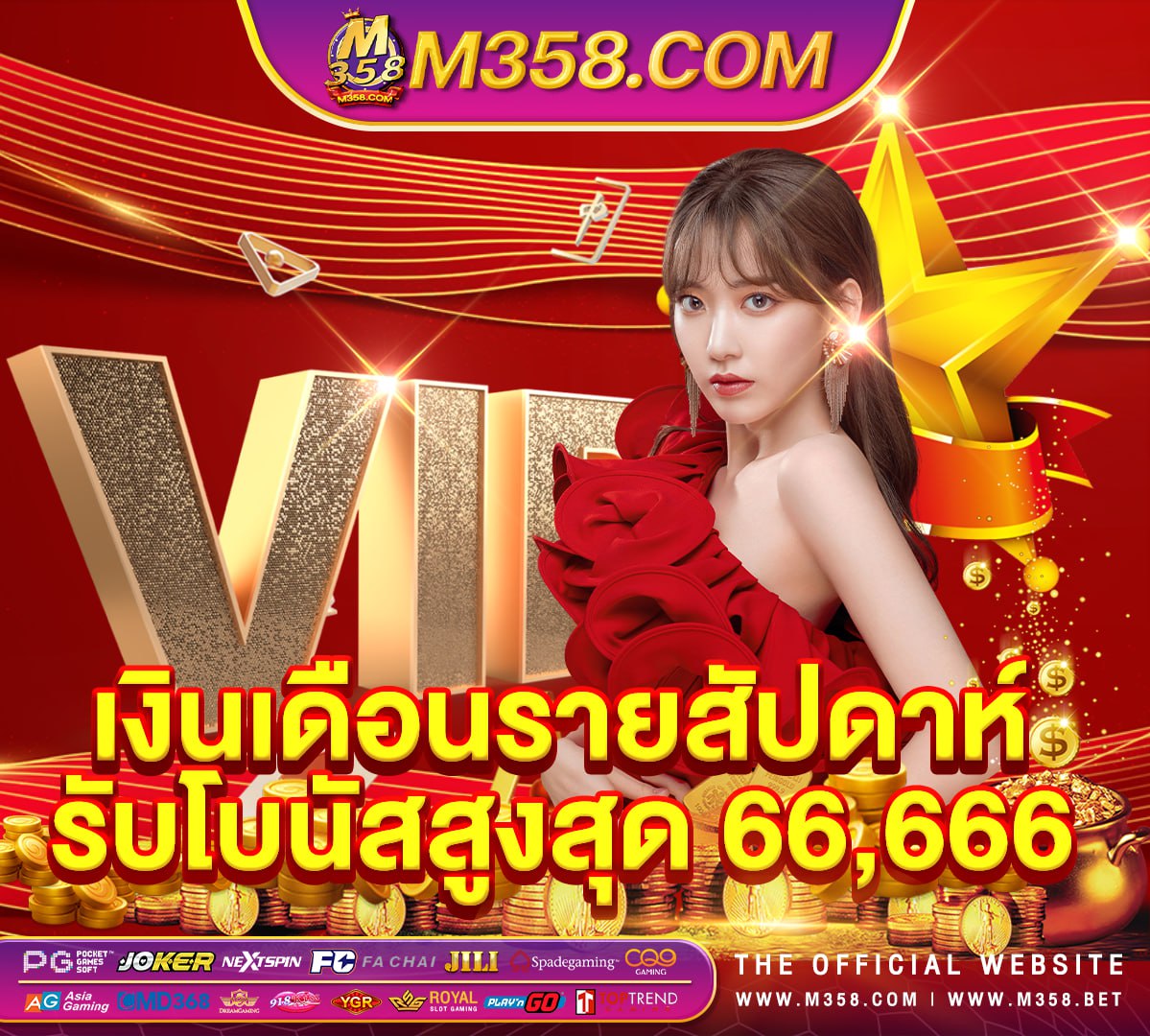 wgt ufabet public validate แทงบอลออนไลน์ufabet911